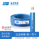南洋（NANYANG）電線(xiàn)電纜 低煙無(wú)鹵阻燃B級WDZB-BYJ銅芯家裝電線(xiàn)開(kāi)關(guān)插座照明用線(xiàn) 雙色100米/卷 4平方