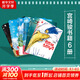 宮崎駿漫畫書全套 你想活出怎樣的人生哈兒的移動(dòng)城堡千與千尋崖上的波妞天空之城 官方正版授權(quán)動(dòng)畫電影原著繪本 6冊(cè) 哈爾+人生+千尋+龍貓+天空+波妞 贈(zèng)海報(bào)