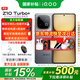 vivoiQOO Z10 Turbo+【國(guó)家補(bǔ)貼】新品5G手機(jī)長(zhǎng)續(xù)航電競(jìng)游戲天璣9400+旗艦芯8000mAh大電池z10turbo+ 極地灰 12GB 256GB TWS耳機(jī)版