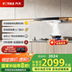 方太（FOTILE）油煙機(jī)官方家用廚房歐式抽油煙機(jī) 國家補(bǔ)貼20%歐式頂吸式揮手感應(yīng) EMC2A升級(jí)22巡航風(fēng)量 EMC2T系列 【單煙機(jī)】22風(fēng)量直流電機(jī)EMC2T 新升級(jí)22風(fēng)量直流