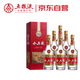 五糧液股份小五糧濃香型白酒52度375ml*6瓶 整箱裝（新老隨機）中秋送禮
