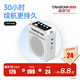 得勝（TAKSTAR） E180M小蜜蜂擴音器教師專(zhuān)用隨身腰掛便攜式教學(xué)耳麥導游戶(hù)外大功率長(cháng)續航喇叭 白色+有線(xiàn)麥克風(fēng)（新版長(cháng)續航）