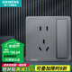 西門(mén)子（SIEMENS）開(kāi)關(guān)插座面板 五孔強(qiáng)電10A墻面86型插座面板 致典系列銀灰色 五孔帶單控開(kāi)關(guān)