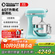 KitchenAid（凱膳怡）【政府補貼】廚師機家用進(jìn)口6QT升降式多功能全自動(dòng)和面攪拌機 冰藍 5KSM6583CIC