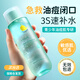 Masata青少年護膚品爽膚水濕敷水控油祛粉刺祛痘補水保濕收縮毛孔200ml