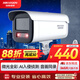 HIKVISION?？低暠O(jiān)控器攝像頭室外500萬2K高清星光夜視防水可錄音手機遠程戶外網(wǎng)絡安防3T56WDV3-I3