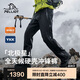 伯希和（Pelliot）[北極星]戶(hù)外eVent沖鋒褲男女防風(fēng)防水硬殼登山褲114302083黑L