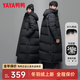 鴨鴨（YAYA）羽絨服中長(cháng)款男女同款冬季2022年新款過(guò)膝加厚極寒情侶冬裝外套LW 黑色 XL