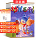 幼兒畫(huà)刊雜志訂閱 2026年1月起訂閱 1年共12期 幼兒?jiǎn)⒚山逃诳瘓D書(shū) 雜志鋪每月快遞