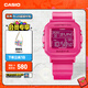 卡西歐（CASIO）BABY-G Y2K風(fēng)趣味掛件手表贈表圈卡西歐小方塊學(xué)生手表 禮物 BGD-10K-4PR