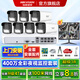 ?？低暠O(jiān)控器全套設(shè)備攝像頭 400萬(wàn)全彩室內(nèi)外高清手機(jī)遠(yuǎn)程語(yǔ)音對(duì)講POE商用商鋪超市監(jiān)控套裝 【7臺(tái)攝像頭套裝400萬(wàn)全彩夜視】可付費(fèi)上門(mén)安裝 帶2T硬盤(pán)【熱賣(mài)】