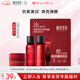 相宜本草紅景天煥亮煥白精致禮包(水乳精華液修護(hù)乳霜面膜)試用護(hù)膚品