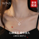 唯一（Winy）項鏈女999純足銀2025新款吊墜生日禮物紀念日送女朋友老婆時(shí)尚款 跳動(dòng)的心項鏈+精美禮盒