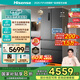 海信500V5真空主動除菌零嵌入式冰箱法式多門四開門超薄雙循環(huán)一級能效家電國家補貼20%BCD-500WNK1DPV