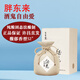 胖東來(lái)白啤酒精釀酒鬼自由愛(ài)1995正京品東線(xiàn)上超市商城DL東來(lái)品質(zhì)代購 酒鬼自由愛(ài)550mL*2瓶(送禮袋）