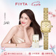 飛亞達(dá)（FIYTA） 【七夕禮物】傾城系列 小金表“小龍女”石英表 12點(diǎn)位鉆石鑲嵌