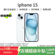 【0首付24期免息】Apple iPhone 蘋果15 (6.1英寸）國行全網(wǎng)通5G 二手手機 藍色【贈20w快充套裝】 128G【3期免息+3年店保+評價有禮】 精挑細選99新