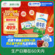 伊利【新鮮日期】純牛奶整箱 250ml*24盒 優(yōu)質(zhì)乳蛋白 中秋送禮盒裝 