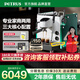 柏翠新品 咖啡機意式濃縮全半自動家商兩用蒸汽打奶泡流霞max PE3922Max 流霞款（ 下單前咨詢送驚喜贈品 ）