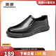 奧康（Aokang）官方男鞋 流行商務(wù)休閑皮鞋男士舒適百搭一腳蹬鞋子男黑41碼