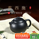 百年利永 紫砂壺宜興純全手工泡茶壺家用功夫茶具原礦惹西施壺捂灰惹 捂灰 220ml
