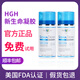 新生命美國正品hgh新生命凝膠小藍(lán)瓶生長青春素荷爾蒙somaderm美版港版 美版96g【1瓶-送試用裝】正品保證