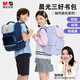 晨光(M&G)小學(xué)生書包 張梓琳推薦減負(fù)護(hù)脊兒童雙肩背包1-3年級(jí) 吐司包