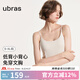 ubras低背圓領(lǐng)bra-in吊帶背心秋季打底衣肌底衣內(nèi)搭女 燕麥奶色 XL
