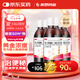 美羅 乳果糖口服溶液 100ml：50g*100ml*3瓶/盒 治療慢性功能性便秘 減肥 排毒通便孕婦兒童老人便秘藥