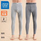 真維斯男士秋褲男款保暖褲100%純棉全棉薄款打底褲毛線(xiàn)褲寬松春秋 淺灰+深灰【100%全棉保暖】 2XL 130-150斤