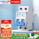正泰（CHNT）空氣開關(guān)NBE7經(jīng)典空開斷路器一位小型家用 電工推薦 2P 32A
