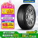 固特異（Goodyear）汽車輪胎 225/60R18 100V AMG SUV 安乘SUV 適配 哈佛，雪佛蘭