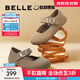 百麗（Belle）周雨彤同款半糖吐司1代升級款勃肯鞋女秋新平底單鞋B7Y1DCQ5預售 【方槍槍同款】杏色 37
