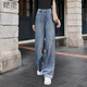 她池燙鉆直筒牛仔褲女2025秋裝新款復古水洗高腰長(cháng)款休閑褲