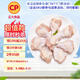 CP正大食品白羽雞翅根2斤 生鮮冷凍 雞肉烤雞翅雞肉 腌制雞肉