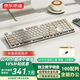京東京造N990升級(jí)版 三模矮軸機(jī)械鍵盤(pán)無(wú)線藍(lán)牙101鍵鋁合金機(jī)身超薄游戲辦公鍵盤(pán)兼容MAC透光 矮茶軸 淺色