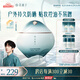 花西子【曹恩齊推薦】小蓮傘高倍防曬霜乳SPF50+防水防汗軍訓女