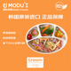 modui分格餐盤(pán)鉑金硅膠餐盤(pán)吸盤(pán)式兒童餐盤(pán)進(jìn)口嬰兒餐盤(pán)輔食餐具6個(gè)月+