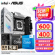 華碩（ASUS）B760 主板套裝 英特爾13代 i5 13490F/13600KF/14400F/14600KF 板U套裝 主板CPU套裝 華碩 ROG B760-G WIFI 小吹雪D4 i5 1