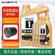 美孚金美孚一號 5w-40 SP級 全合成機油 發(fā)動(dòng)機潤滑油 汽車(chē)保養用油品 金美孚1號 5w-40 SP【4L+3L】