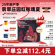 FLYING HIPPO【BOP精品咖啡】巴拿馬翡翠莊園紅標瑰夏咖啡豆手沖精品節日禮盒 【正品】紅標瑰夏125g-日曬淺烘