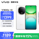 vivo Y300c 12GB+256GB 瑞雪白 新一代超級揚聲器 6500mAh超薄藍海電池 超抗摔護眼直屏 AI手機