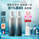 美帕補(bǔ)水噴霧150ml*2 1%維生素B5含量 保濕舒緩敏感肌爽膚水 七夕禮物
