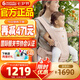 ergobaby美國二狗背帶嬰兒背帶柔軟Alta舒適透氣寶寶四季通用抱娃神器粉色