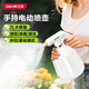 得力電動(dòng)噴壺澆花噴灑器小型消毒噴霧器家用清潔噴水壺2L