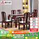 檀永林檀永林 紅木家具印尼黑酸枝 (學(xué)名:闊葉黃檀）實(shí)木餐桌長(zhǎng)方型餐臺(tái) 新中式餐桌 1.48*0.88*0.78m餐桌+6椅