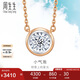 周生生七夕禮物鉆石18K玫瑰色黃金炫幻彩金項(xiàng)鏈氣泡小版92876N定價(jià)