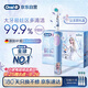 歐樂B電動牙刷兒童分齡刷3-7歲乳牙刷D103K冰雪奇緣禮盒刷頭*3（刷頭圖案隨機(jī)） 京東自營 日常清潔護(hù)齒