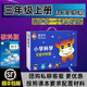 探索牛愛(ài)教科版小學(xué)科學(xué)實(shí)驗(yàn)材料箱全套一二三四五六年級(jí)科學(xué)實(shí)驗(yàn)套裝同步課本教材生物理器材材料盒 三年級(jí)上冊(cè)【教科版】100%同步課本實(shí)驗(yàn)套裝