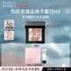芭比波朗（Bobbi Brown）五花肉高光mini晶亮顏彩盤1號3g  七夕情人節(jié)禮物 